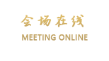 全季酒店（沈阳中山公园店）
